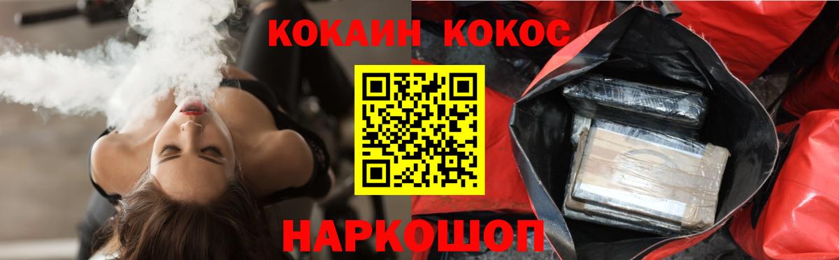 COCAIN 97% Борзя