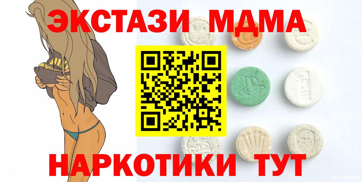 Экстази бентли  Вход с VPN  Борзя 