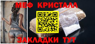 бутик Когалым