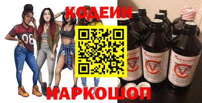 бутик Когалым