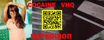 ALPHA-PVP Ковров