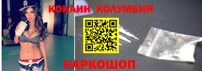 бутик Когалым