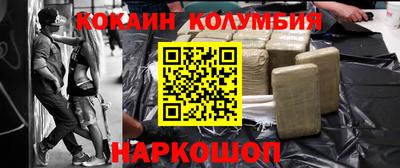 PSILOCYBIN Коломна