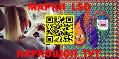 PSILOCYBIN Коломна
