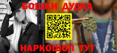 бутик Когалым
