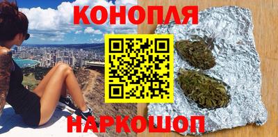 бутик Когалым