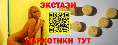 PSILOCYBIN Коломна