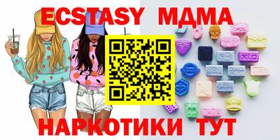 бутик Когалым