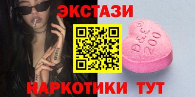 бутик Когалым