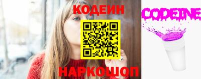 ALPHA-PVP Ковров