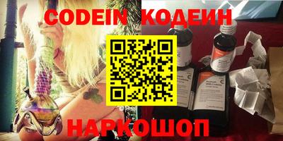 PSILOCYBIN Коломна
