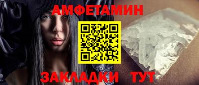 ALPHA-PVP Ковров
