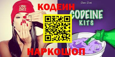 PSILOCYBIN Коломна