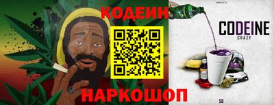 бутик Когалым