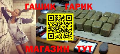 бутик Когалым