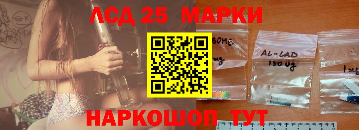 Лсд 25 экстази кислота  ЛСД экстази кислота  ссылка на мегу как войти  Борзя  Вход с VPN 