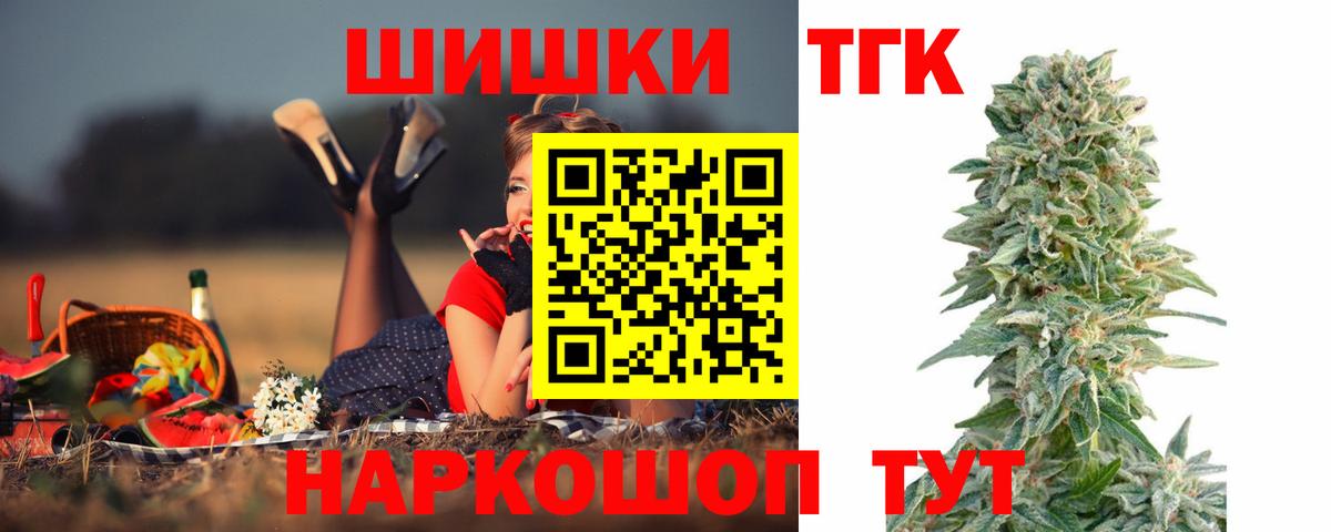 Борзя  Каннабис гибрид  Вход с VPN  Каннабис Amnesia 
